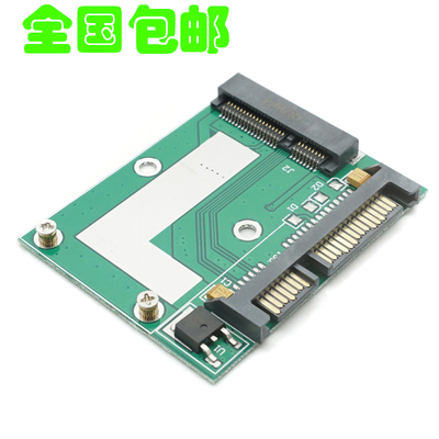 msata硬盘转接卡 固态硬盘转接卡 半高msata转sata msata转sata