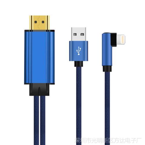 数码,电脑 数码配件 转接卡,转接线 工厂直销 苹果转hdmi 苹果手机转